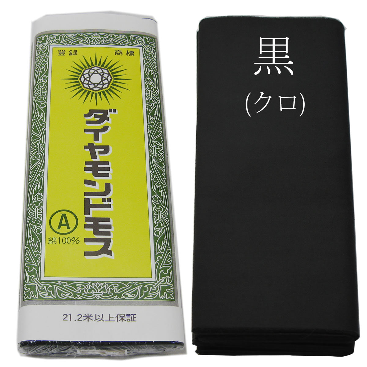 打込み最高 Aモス ダイヤモンドモス 晒 さらし 21m×36cm 綿100% 日本製 神事 仏事 夜明屋本店