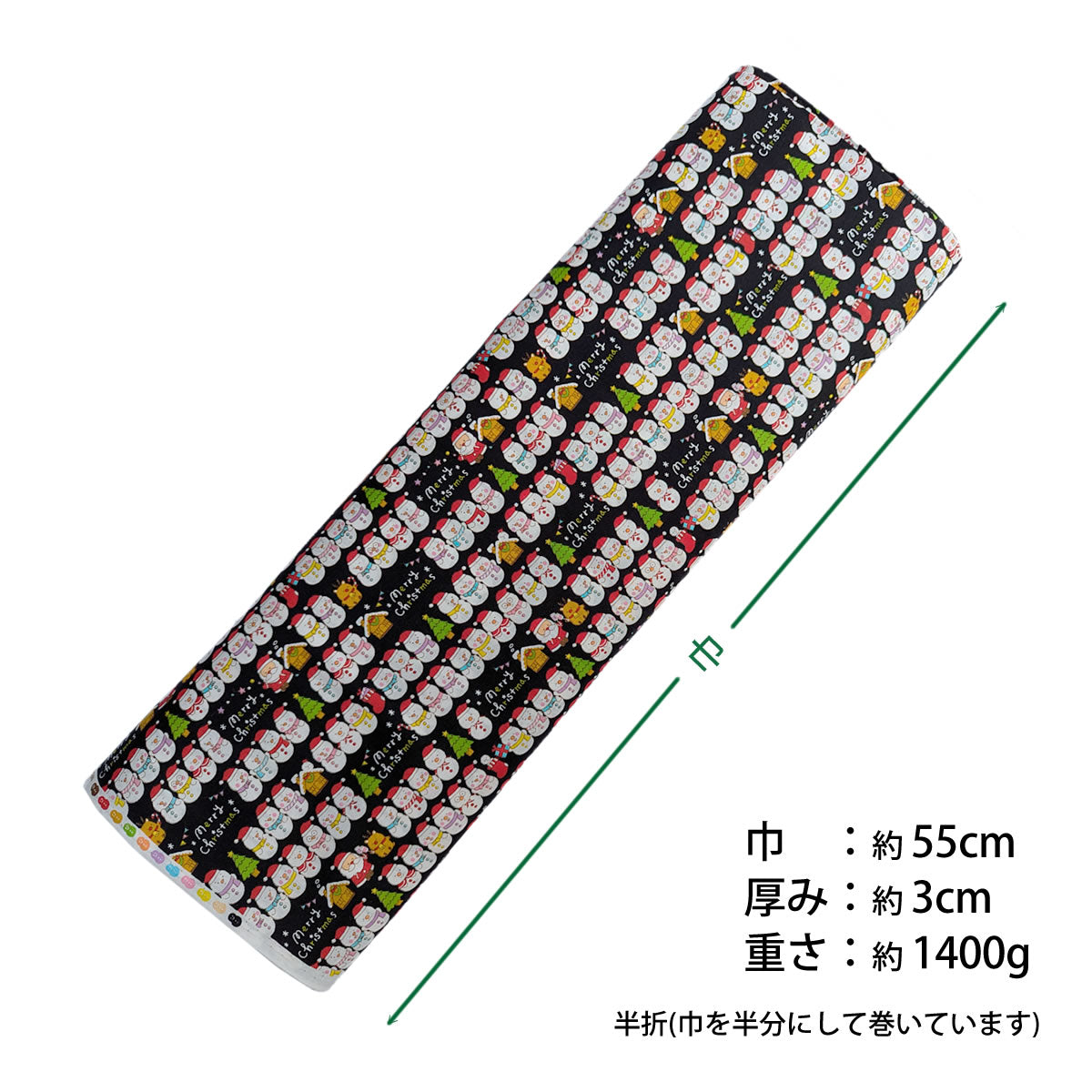 クリスマスプリント シーチング 日本製 110cm×12m乱(10M保証) 綿100% 1反 半折 ポーチ クリスマス小物 オーナメント