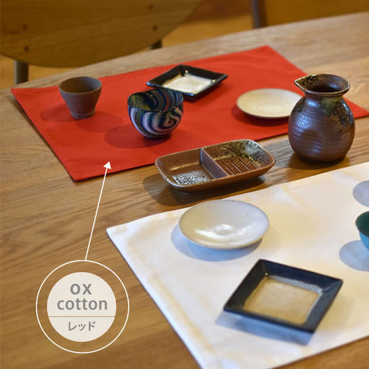 オックス コットン ランチョンマット 合わせ仕様 45×30cm カラーオックス place mat 日本製 綿100% 10色 中厚で丈夫 丁寧な縫製 夜明屋本店