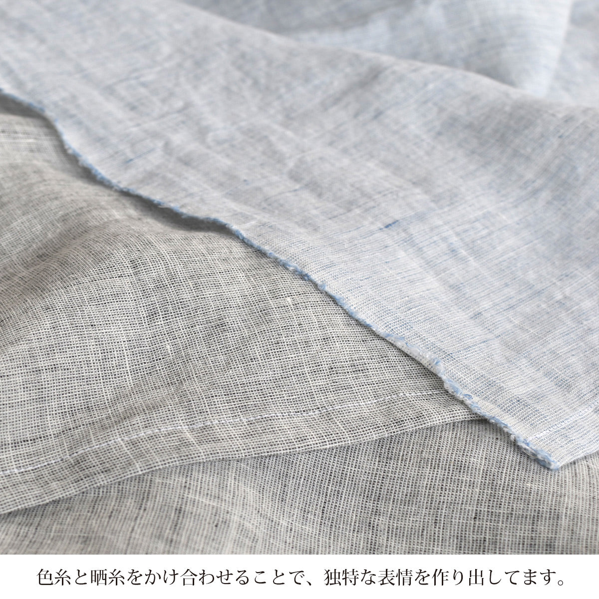 近江の麻 リネンケット ハーフ 116×150cm / 枕カバー 45×90cm 2色 リネン100% 麻織物の美しさ 快眠 冷房対策