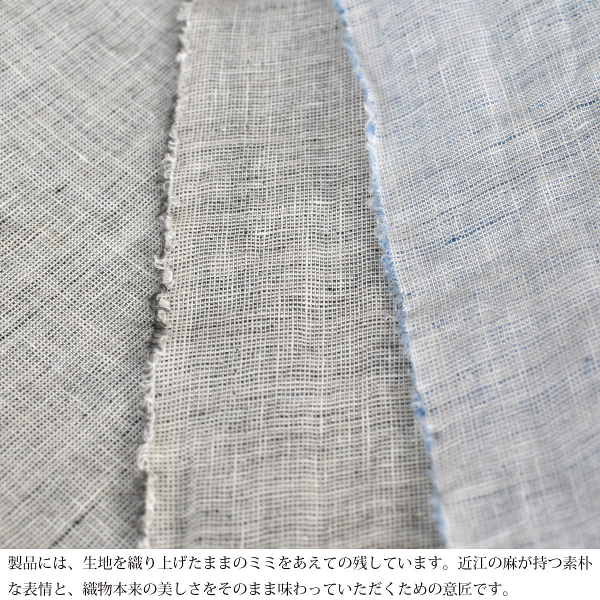 近江の麻 リネンケット ハーフ 116×150cm / 枕カバー 45×90cm 2色 リネン100% 麻織物の美しさ 快眠 冷房対策