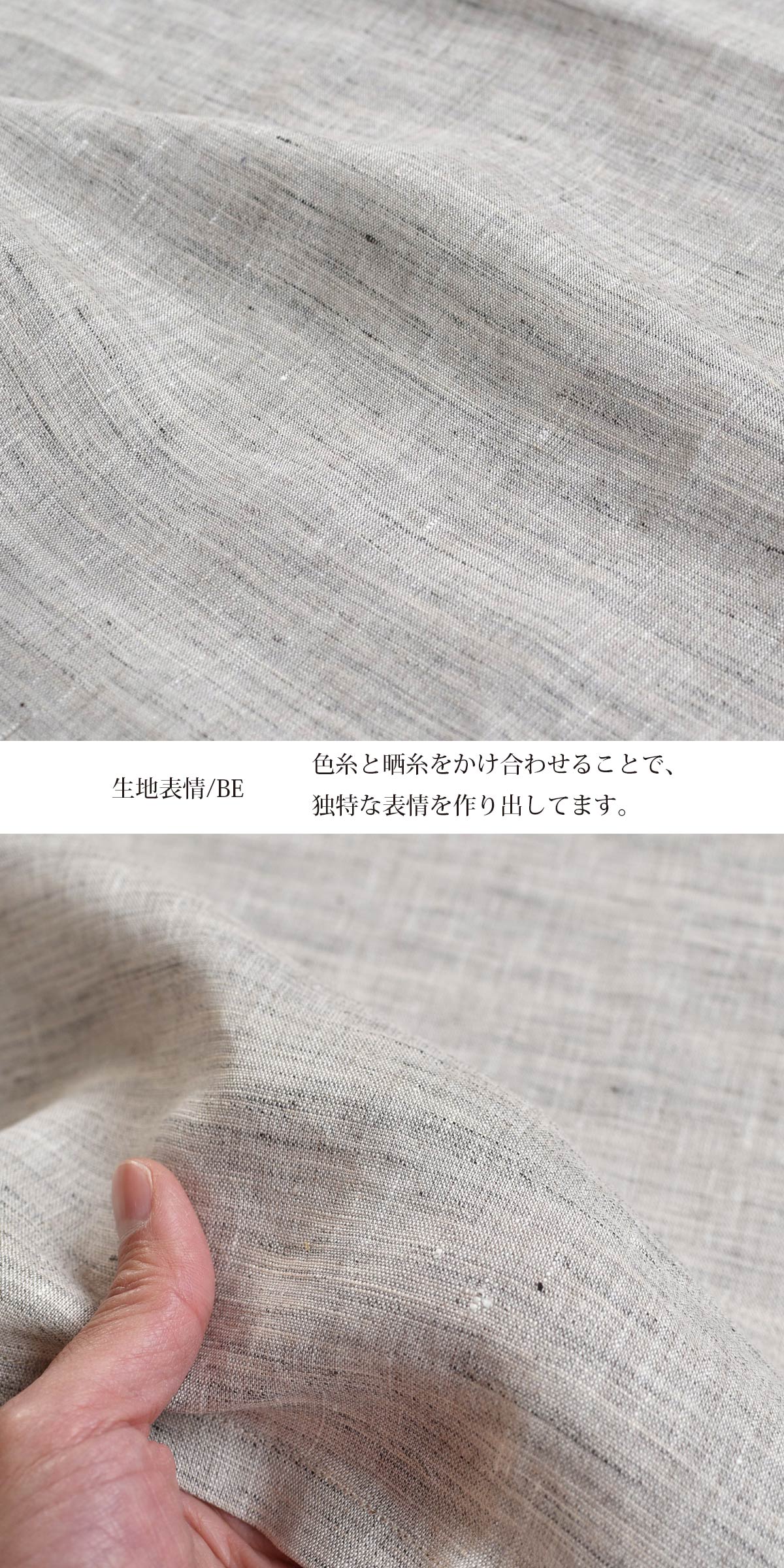 近江の麻 リネンケット フル 139×200cm シングル / 枕カバー 45×90cm 3色 リネン100% 麻織物の美しさ 快眠 冷房対策
