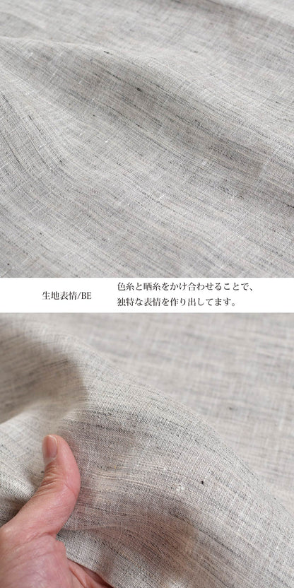 近江の麻 リネンケット フル 139×200cm シングル / 枕カバー 45×90cm 3色 リネン100% 麻織物の美しさ 快眠 冷房対策