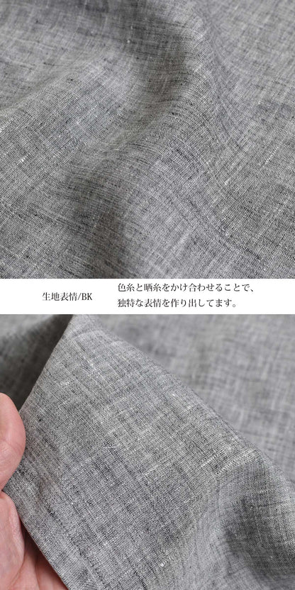 近江の麻 リネンケット フル 139×200cm シングル / 枕カバー 45×90cm 3色 リネン100% 麻織物の美しさ 快眠 冷房対策