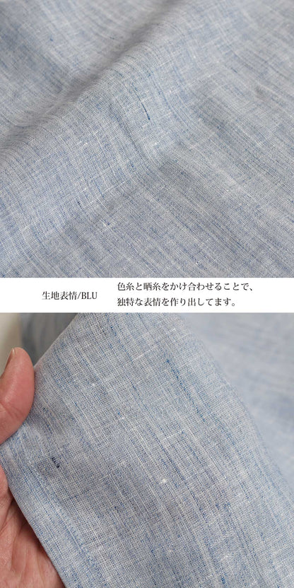 近江の麻 リネンケット フル 139×200cm シングル / 枕カバー 45×90cm 3色 リネン100% 麻織物の美しさ 快眠 冷房対策