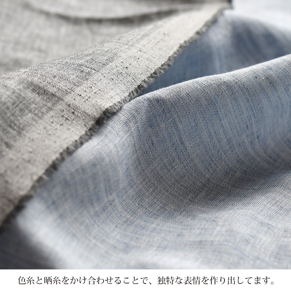 近江の麻 リネンケット フル 139×200cm シングル / 枕カバー 45×90cm 3色 リネン100% 麻織物の美しさ 快眠 冷房対策