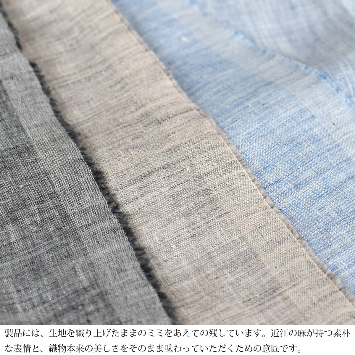 近江の麻 リネンケット フル 139×200cm シングル / 枕カバー 45×90cm 3色 リネン100% 麻織物の美しさ 快眠 冷房対策