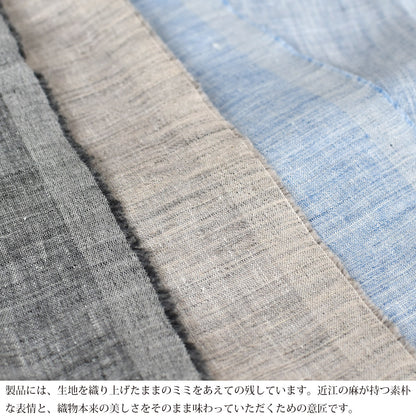 近江の麻 リネンケット フル 139×200cm シングル / 枕カバー 45×90cm 3色 リネン100% 麻織物の美しさ 快眠 冷房対策