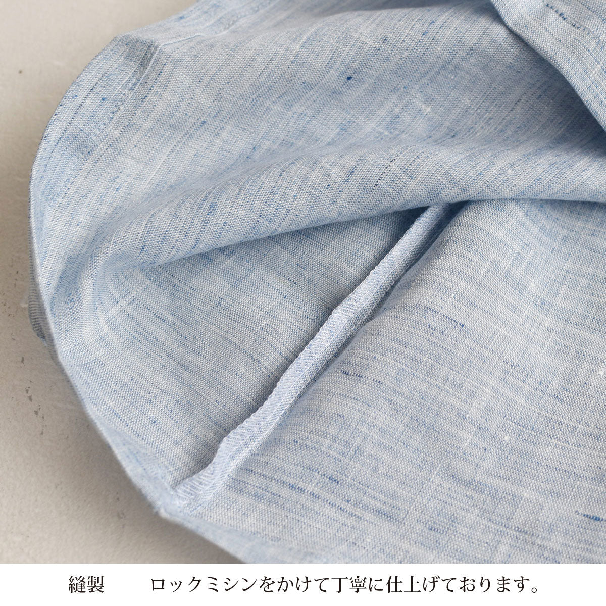 近江の麻 リネンケット フル 139×200cm シングル / 枕カバー 45×90cm 3色 リネン100% 麻織物の美しさ 快眠 冷房対策