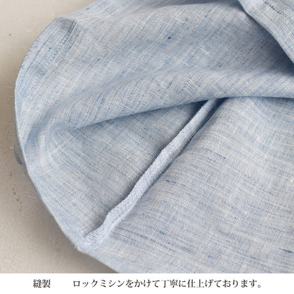 近江の麻 リネンケット フル 139×200cm シングル / 枕カバー 45×90cm 3色 リネン100% 麻織物の美しさ 快眠 冷房対策