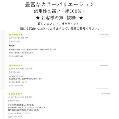 打込み最高 ダイヤモンドモス 晒 さらし 10ｍ×36cm 綿100% 日本製 神事 仏事 夜明屋本店