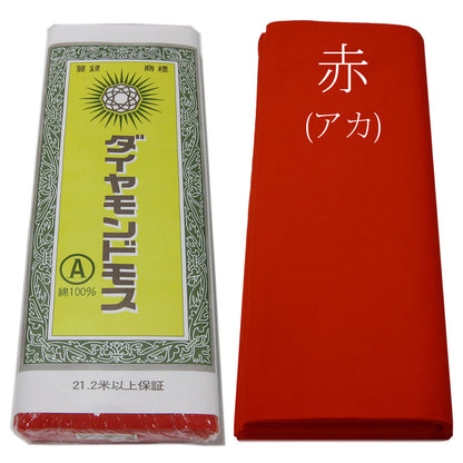 打込み最高 ダイヤモンドモス 晒 さらし 10ｍ×36cm 綿100% 日本製 神事 仏事 夜明屋本店