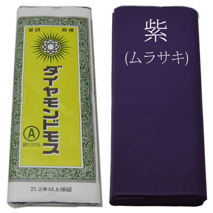 打込み最高 ダイヤモンドモス 晒 さらし 10ｍ×36cm 綿100% 日本製 神事 仏事 夜明屋本店