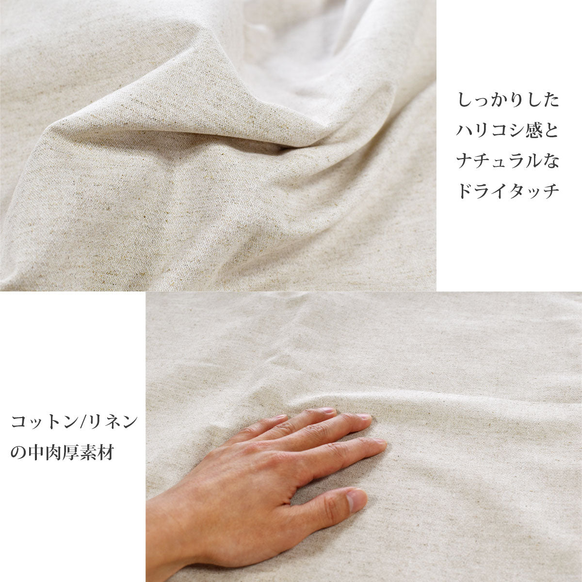 アムンゼンクロス クッションカバー 35cm､45cm､ 60cm 3柄 コットン＆リネン 大人可愛いクロス柄 北欧 おしゃれ さらり 日本製