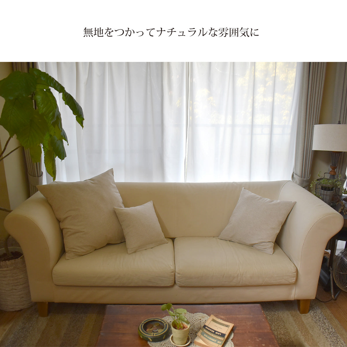 アムンゼンクロス クッションカバー 35cm､45cm､ 60cm 3柄 コットン＆リネン 大人可愛いクロス柄 北欧 おしゃれ さらり 日本製