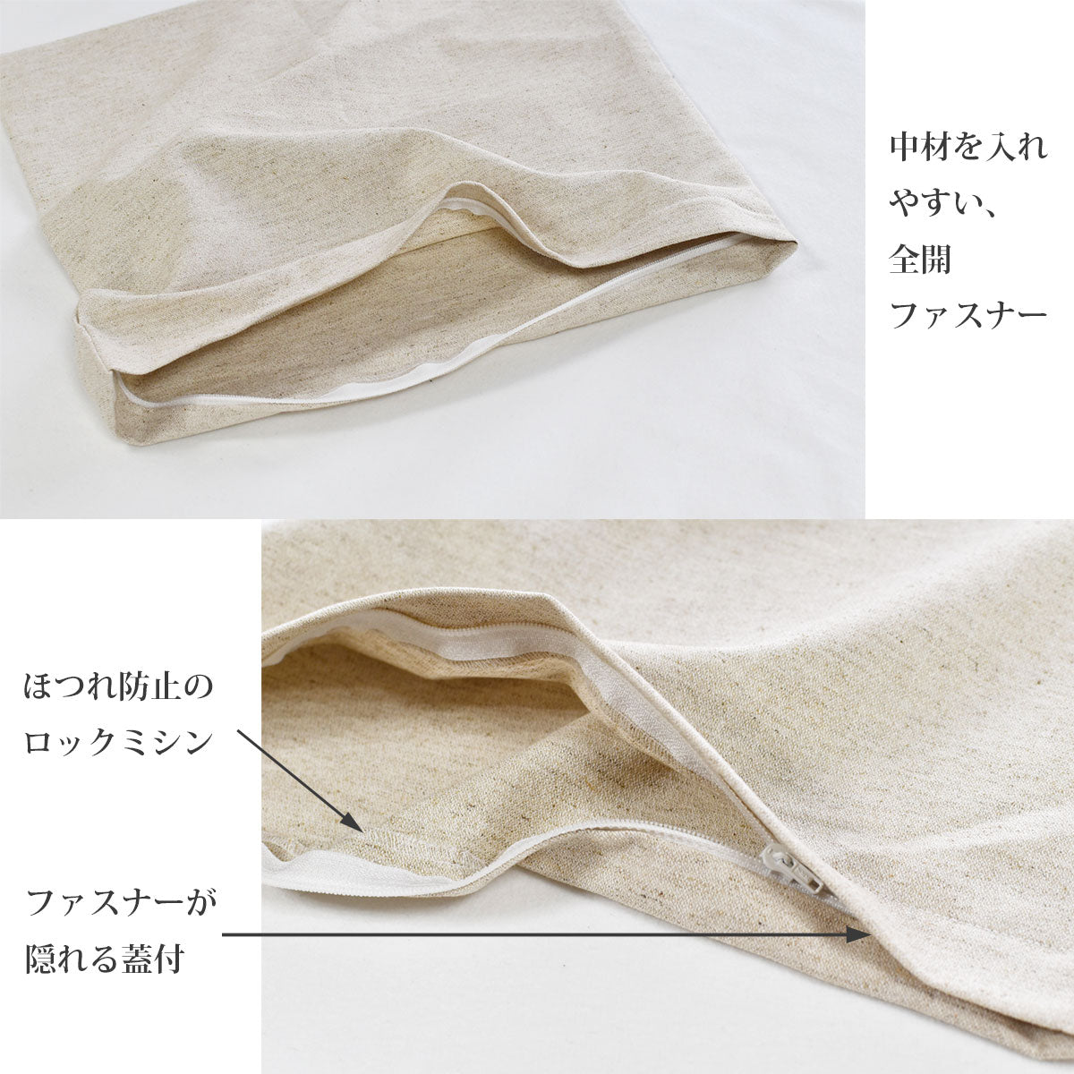 アムンゼンクロス クッションカバー 35cm､45cm､ 60cm 3柄 コットン＆リネン 大人可愛いクロス柄 北欧 おしゃれ さらり 日本製