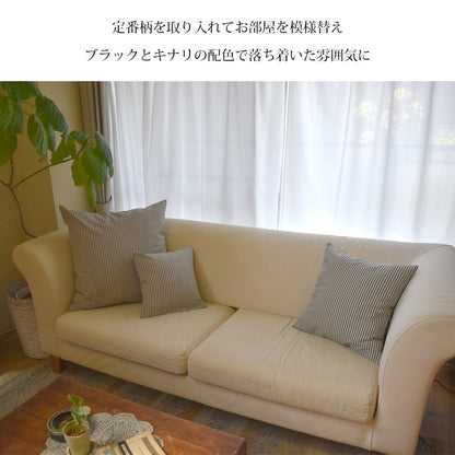アムンゼンクロス クッションカバー 35cm､45cm､ 60cm 3柄 コットン＆リネン 大人可愛いクロス柄 北欧 おしゃれ さらり 日本製