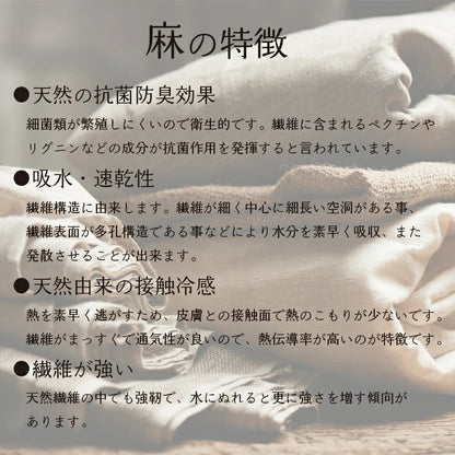 ピュアリネン クッションカバー 45×45cm 日本製 麻100％ 15色 無地 ナチュラルカラー しなやかな艶とシャリ感 リネンとラミーの混紡 丁寧な縫製 オーダー納期10日