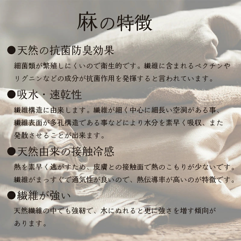 ピュアリネン 麻100％ クッションカバー ロング 55×35cm 綿100％ 北欧 日本製 ナチュラルな色合いと質感 枕･抱き枕 丁寧な縫製