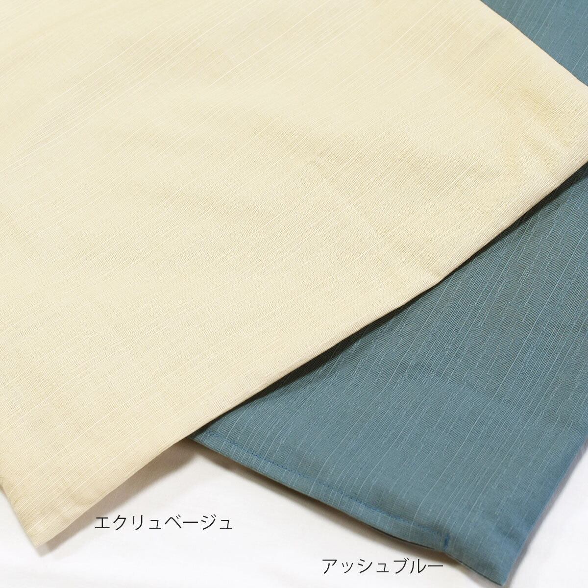 つむぎ 織柄 クッションカバー 35cm､40cm､45cm､50cm､60cm 7色 モダン つむぎ 日本製 綿100％ 織り柄 和柄 中厚で丈夫 丁寧な縫製