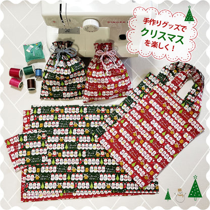 クリスマスプリント シーチング 日本製 110cｍ×12m乱（10M保証） 綿100% 1反 半折 ポーチ クリスマス小物 オーナメント