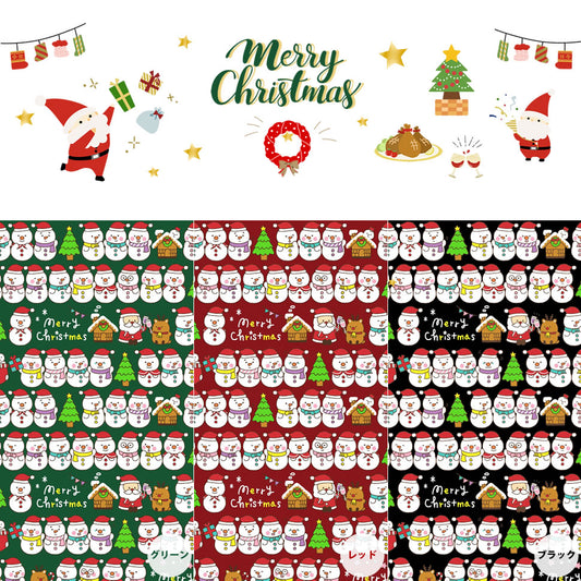 クリスマスプリント シーチング 日本製 110cｍ×12m乱（10M保証） 綿100% 1反 半折 ポーチ クリスマス小物 オーナメント