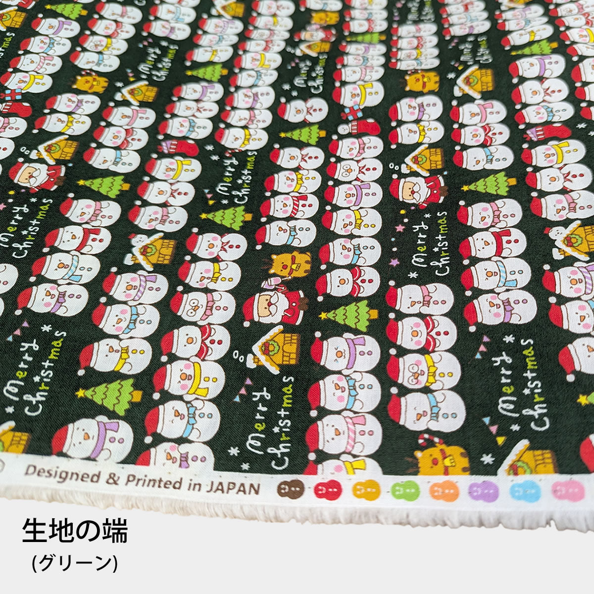 クリスマスプリント シーチング 日本製 110cｍ×12m乱（10M保証） 綿100% 1反 半折 ポーチ クリスマス小物 オーナメント