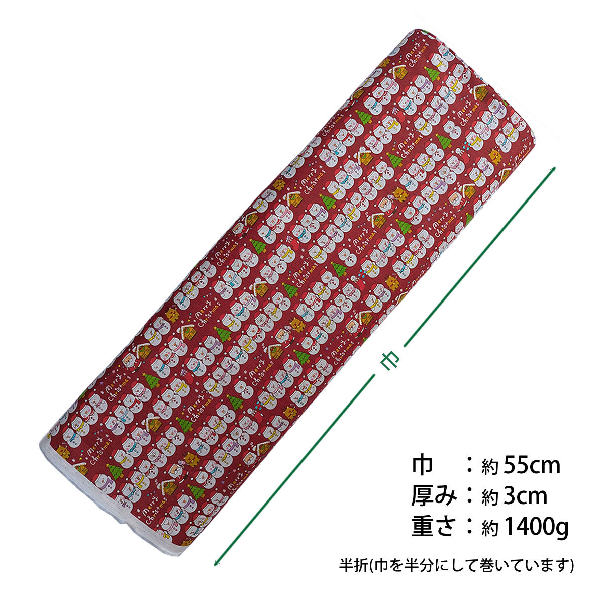 クリスマスプリント シーチング 日本製 110cｍ×12m乱（10M保証） 綿100% 1反 半折 ポーチ クリスマス小物 オーナメント
