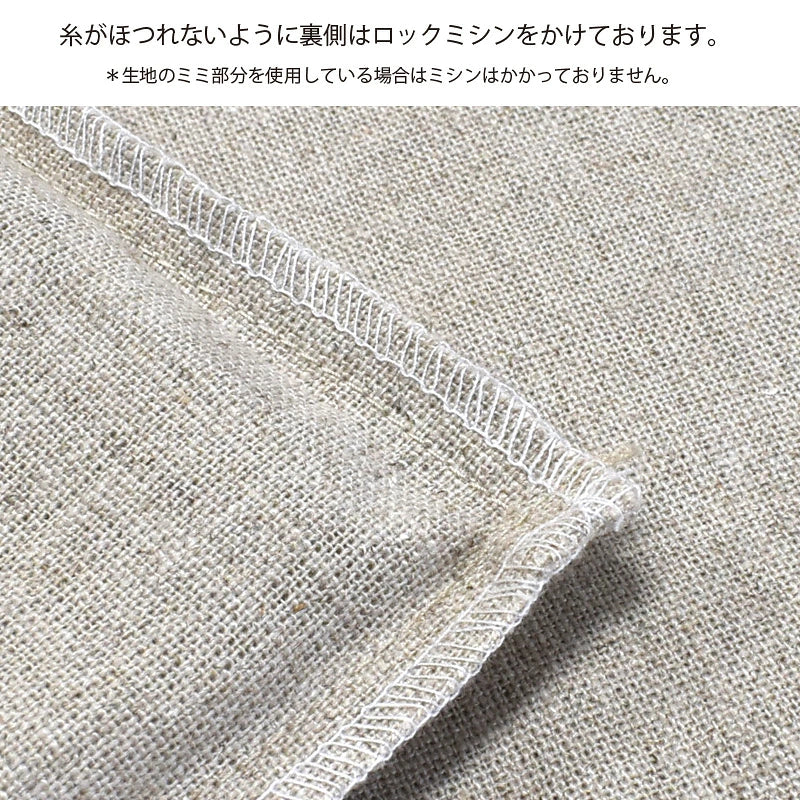 ピュアリネン 麻100％ クッションカバー ロング 55×35cm 綿100％ 北欧 日本製 ナチュラルな色合いと質感 枕･抱き枕 丁寧な縫製