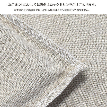 ピュアリネン 麻100％ クッションカバー ロング 55×35cm 綿100％ 北欧 日本製 ナチュラルな色合いと質感 枕･抱き枕 丁寧な縫製