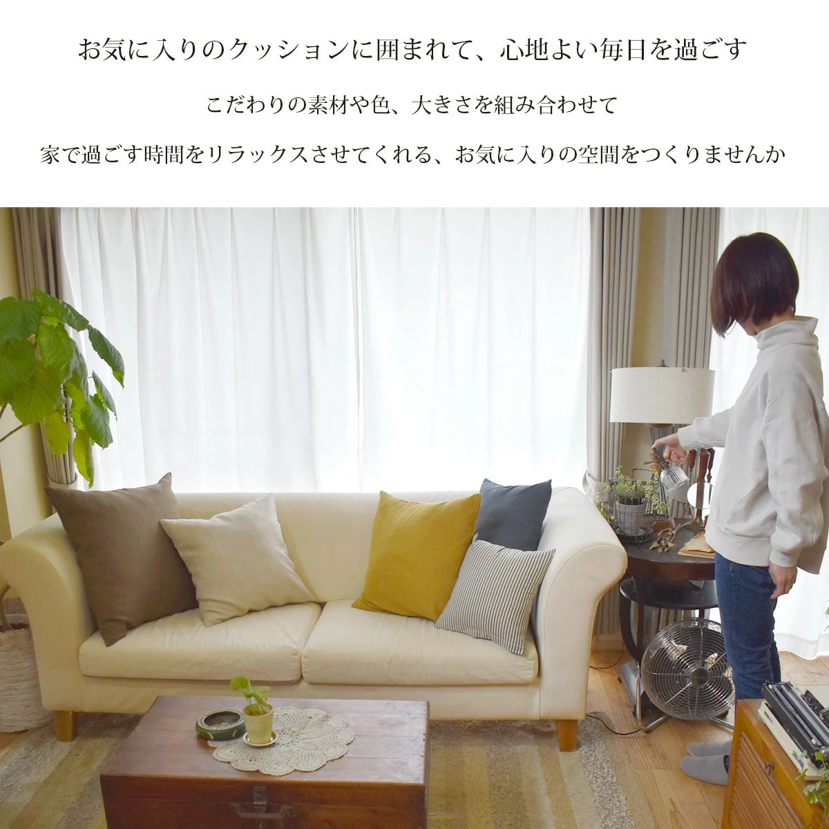 アムンゼンクロス クッションカバー 35cm､45cm､ 60cm 3柄 コットン＆リネン 大人可愛いクロス柄 北欧 おしゃれ さらり 日本製