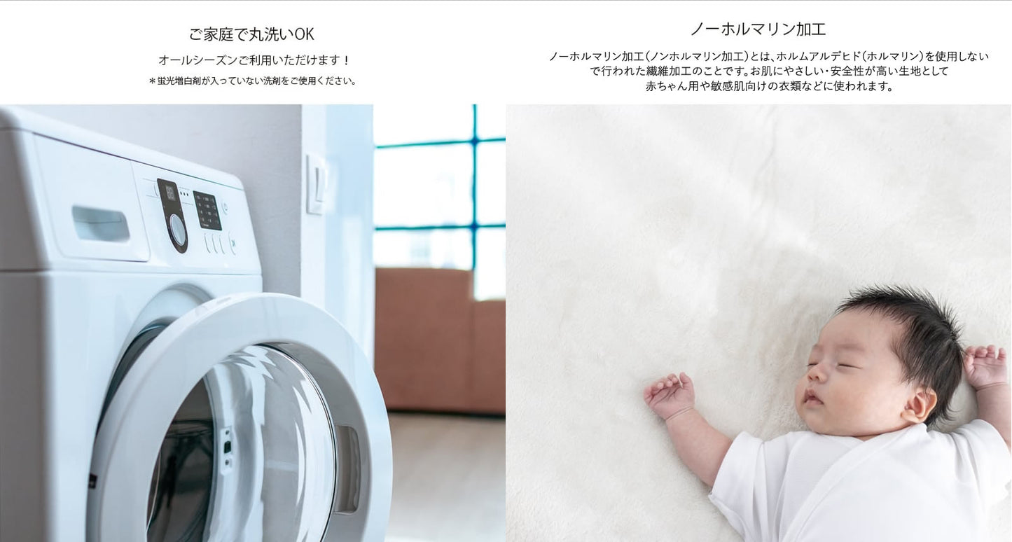 ドビークロス ワッシャー クッションカバー 3色×サイズ35･45･60 日本製 手もみ風シワ加工 くつろぎシリーズ