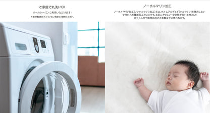 ドビークロス ワッシャー クッションカバー 3色×サイズ35･45･60 日本製 手もみ風シワ加工 くつろぎシリーズ
