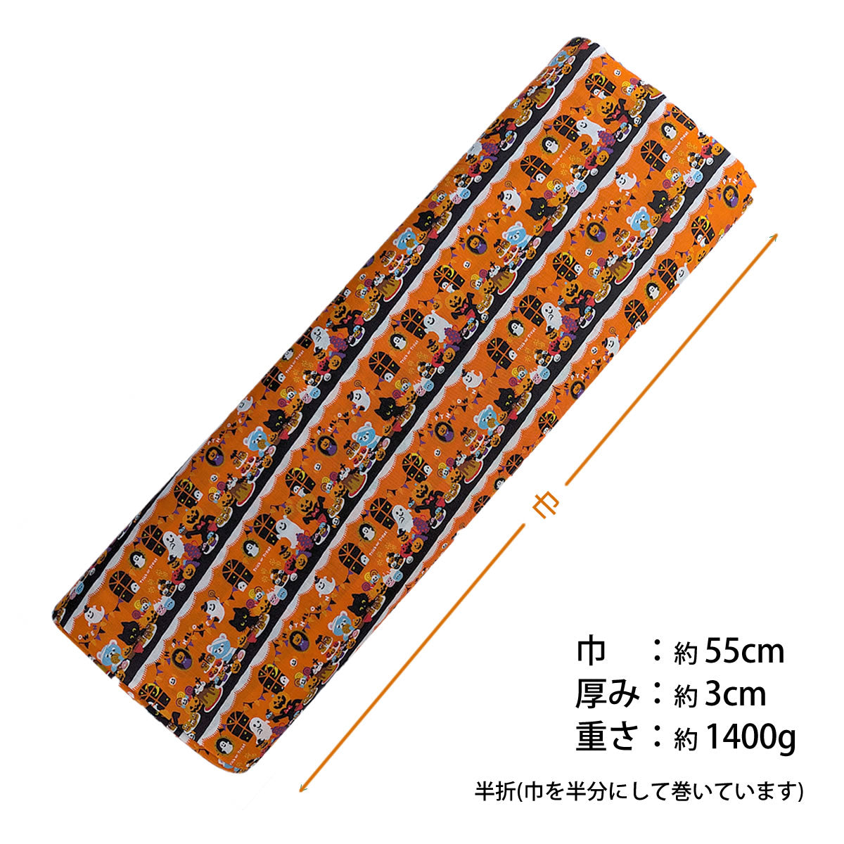 ハロウィン プリント シーチング 日本製 110cｍ×12m乱（10M保証） 綿100% 1反 半折 ポーチ 小物 オーナメント 仮装衣装に