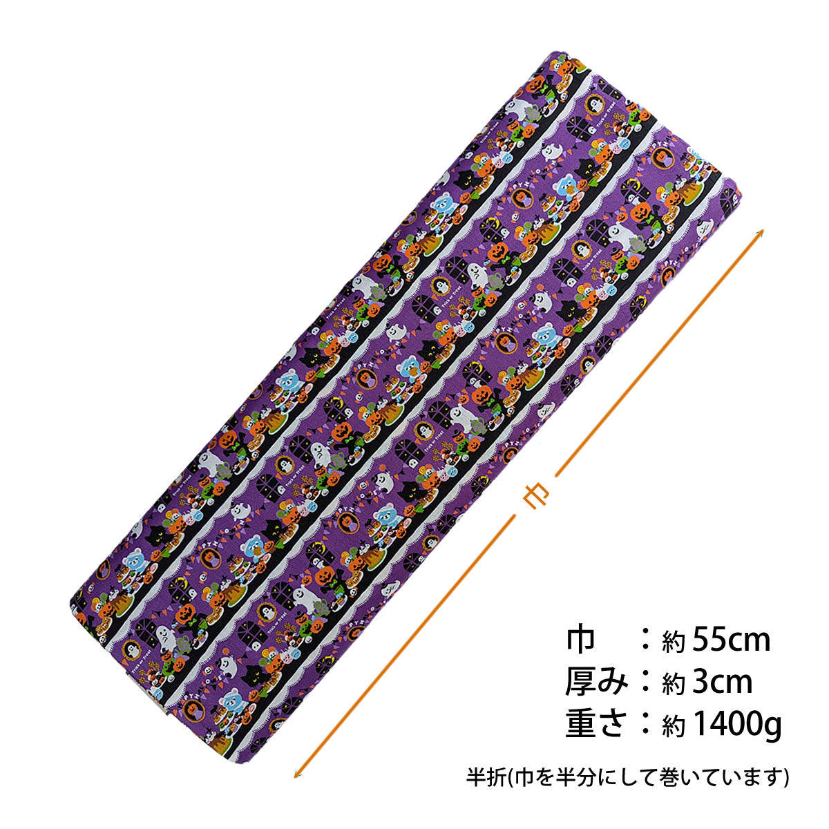 ハロウィン プリント シーチング 日本製 110cｍ×12m乱（10M保証） 綿100% 1反 半折 ポーチ 小物 オーナメント 仮装衣装に