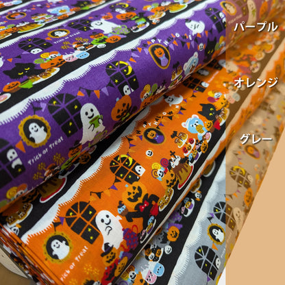 ハロウィン プリント シーチング 日本製 110cｍ×12m乱（10M保証） 綿100% 1反 半折 ポーチ 小物 オーナメント 仮装衣装に