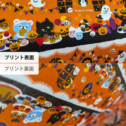 ハロウィン プリント シーチング 日本製 110cｍ×12m乱（10M保証） 綿100% 1反 半折 ポーチ 小物 オーナメント 仮装衣装に