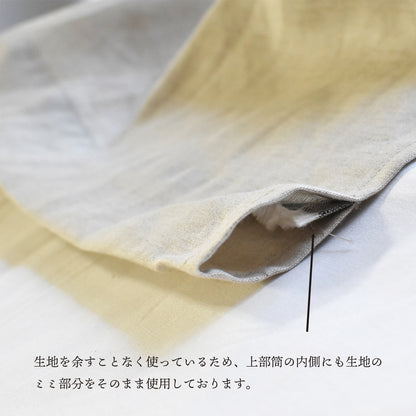 本麻 暖簾 のれん 異なる個性を持つ麻のリネンとラミーを縦横に織り合わせた交織生地 幅80cm×丈114cm