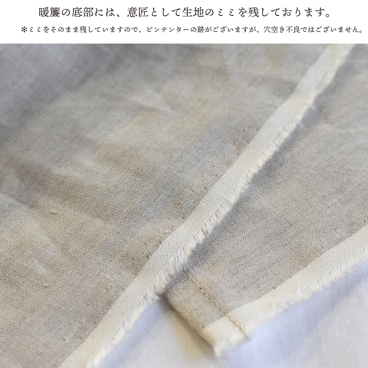 本麻 暖簾 のれん 異なる個性を持つ麻のリネンとラミーを縦横に織り合わせた交織生地 幅80cm×丈114cm