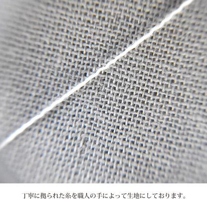 和晒 伊勢木綿 晒 文 35cm×12m 日本製 さらし 高級晒生地 伊勢の職人が織る貴重な晒 肌触り良い 浴衣 和裁 染色 工芸 民藝品