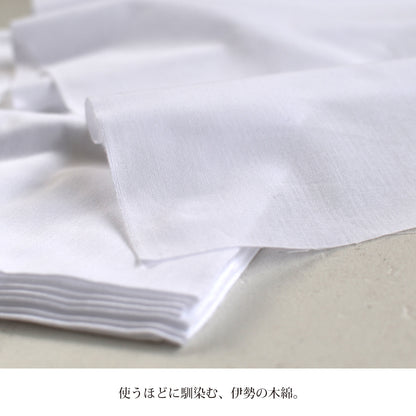 和晒 伊勢木綿 晒 文 35cm×12m 日本製 さらし 高級晒生地 伊勢の職人が織る貴重な晒 肌触り良い 浴衣 和裁 染色 工芸 民藝品