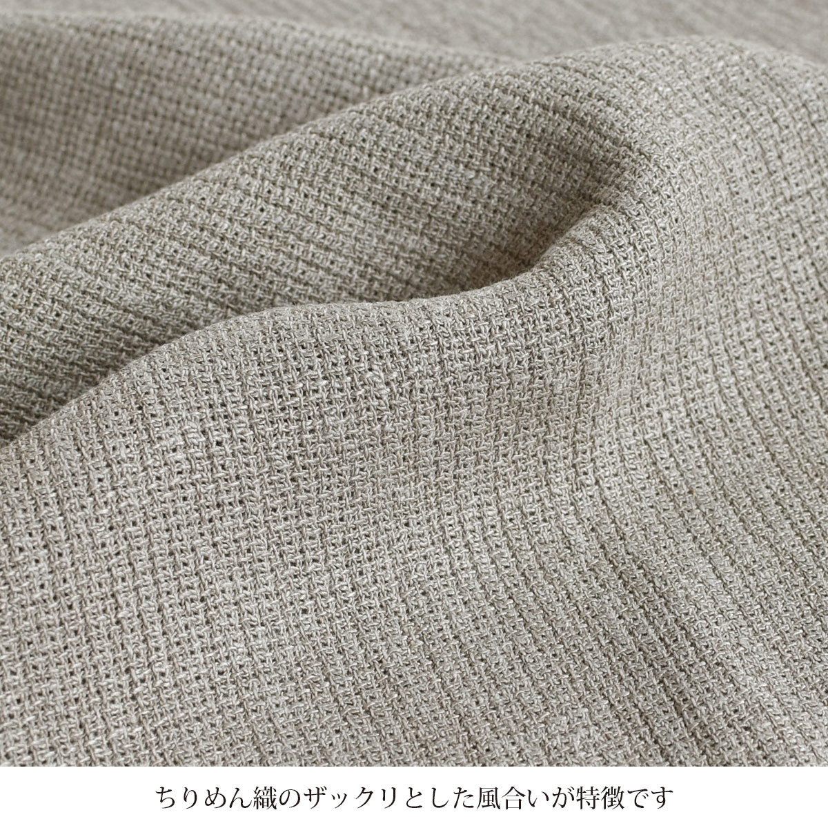 近江の麻 リネンケット クォーター 105×75cm ちりめん ひざ掛け インテリアアクセント リネン100% 麻織物の美しさ 快眠 冷房対策