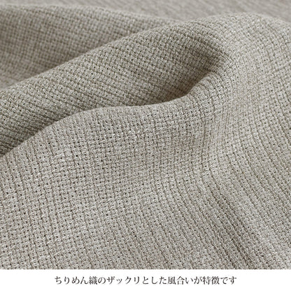 近江の麻 リネンケット クォーター 105×75cm ちりめん ひざ掛け インテリアアクセント リネン100% 麻織物の美しさ 快眠 冷房対策