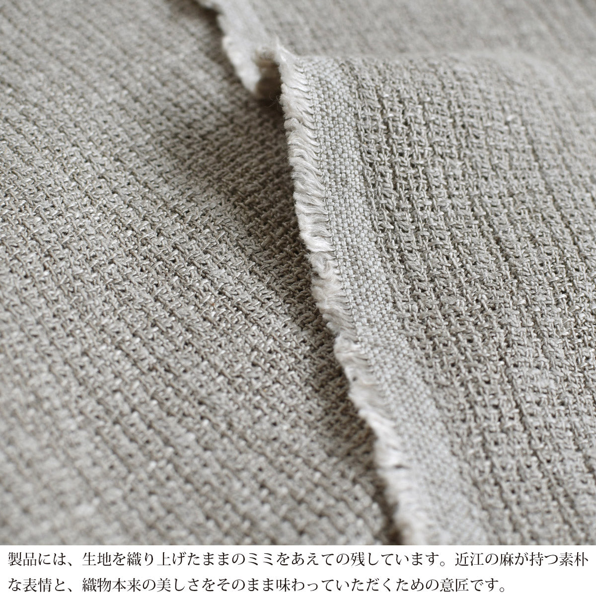 近江の麻 リネンケット クォーター 105×75cm ちりめん ひざ掛け インテリアアクセント リネン100% 麻織物の美しさ 快眠 冷房対策