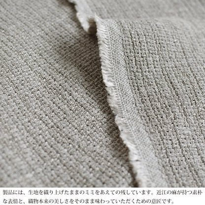 近江の麻 リネンケット クォーター 105×75cm ちりめん ひざ掛け インテリアアクセント リネン100% 麻織物の美しさ 快眠 冷房対策