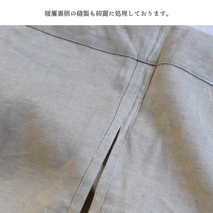 本麻 暖簾 のれん 異なる個性を持つ麻のリネンとラミーを縦横に織り合わせた交織生地 幅80cm×丈114cm