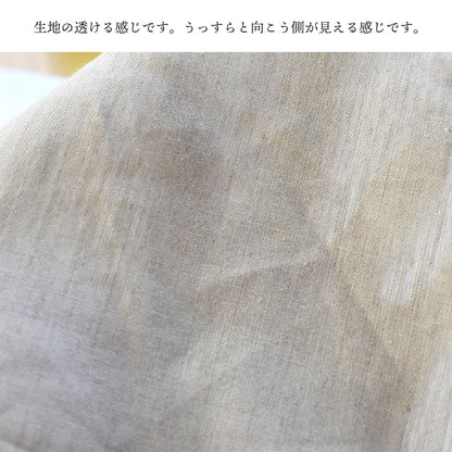 本麻 暖簾 のれん 異なる個性を持つ麻のリネンとラミーを縦横に織り合わせた交織生地 幅80cm×丈114cm