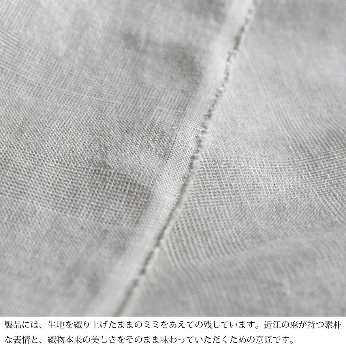 近江の麻 リネン&シルクケット プレミアム 105×150cm ハーフ / 枕カバー 45×90cm  リネン55%､シルク45% 麻織物の美しさ 快眠 冷房対策