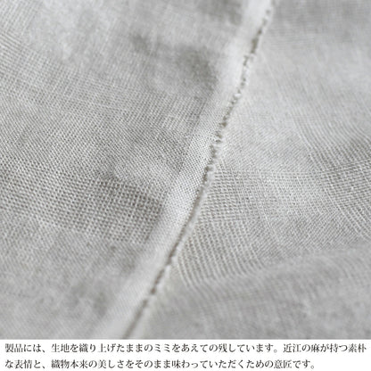 近江の麻 リネン&シルクケット プレミアム 105×150cm ハーフ / 枕カバー 45×90cm  リネン55%､シルク45% 麻織物の美しさ 快眠 冷房対策