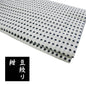 手ぬぐい 豆絞り（紺・赤・赤紺） 捺染 日本製 綿100％ 約巾33cm×長さ9m巻 (10枚分) 日本製 お祭り お神輿 夜明屋本店